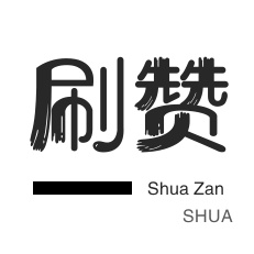 小红书点赞购买网站-快手抖音免费播放量网站,24小时自助下单平台免费业务商城,刷千川有效粉网站
